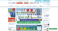 Desktop Screenshot of kami-fusafusa.jp