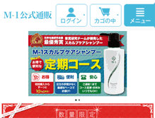 Tablet Screenshot of kami-fusafusa.jp